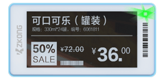 ZK26SF | 2.66英寸冷冻式屏幕