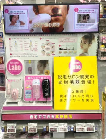 药房