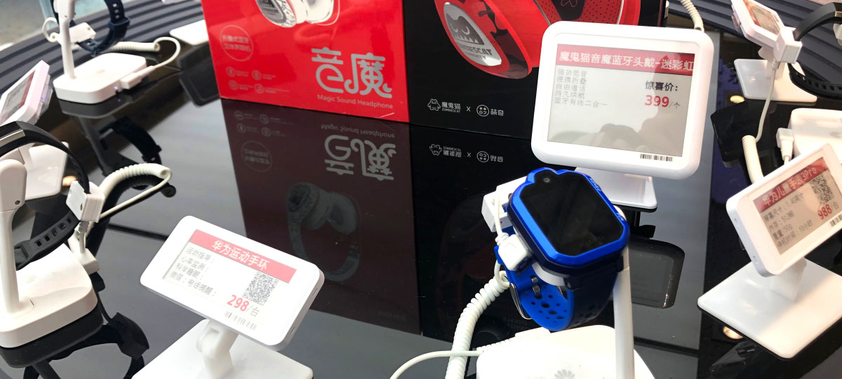 中国移动-通讯电子