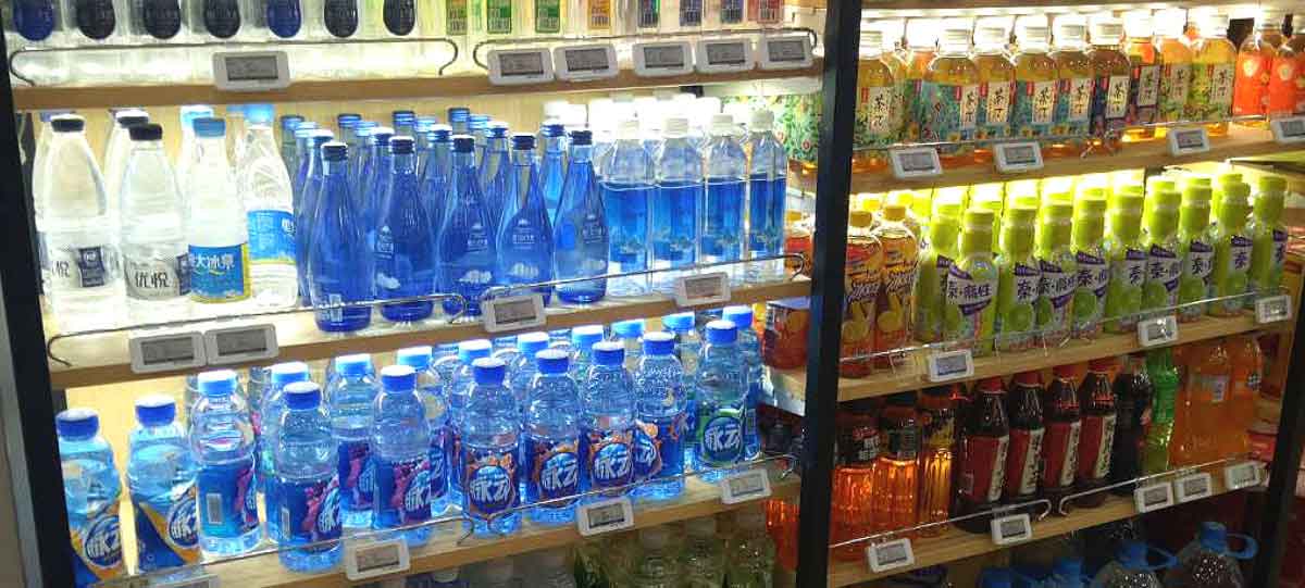 易捷便利店