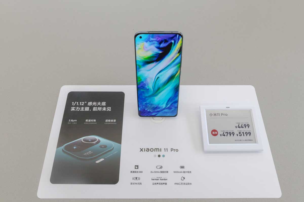 小米有品-消费电子