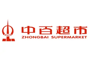 武汉中百超市