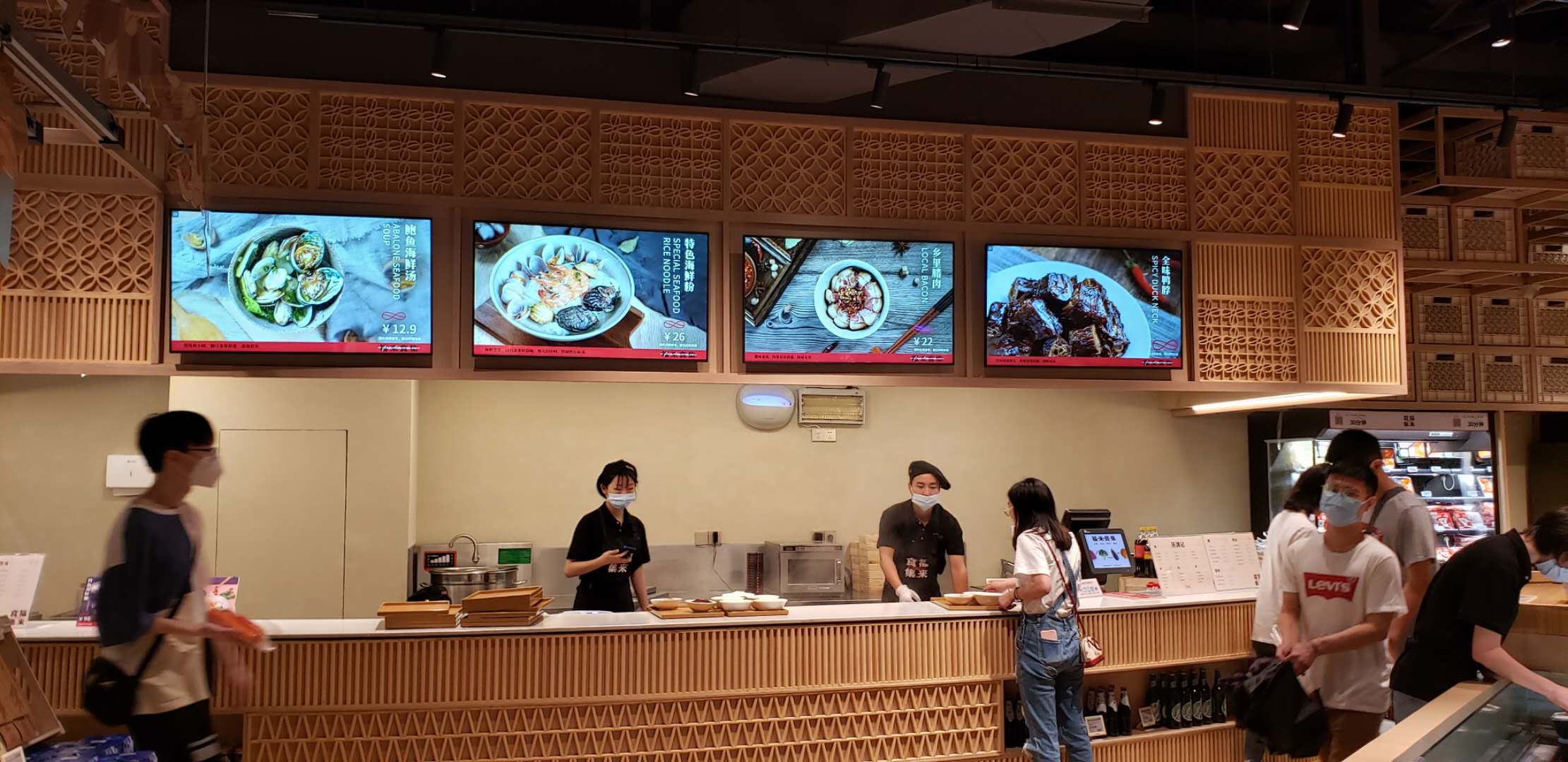 福来食集-新零售020商超