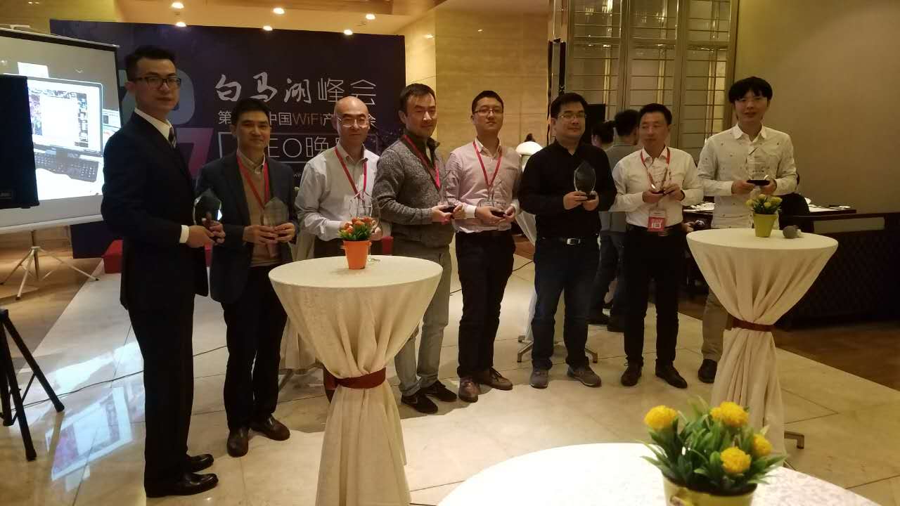 杭州2017白马湖峰会，透过物联网聚焦新再灵