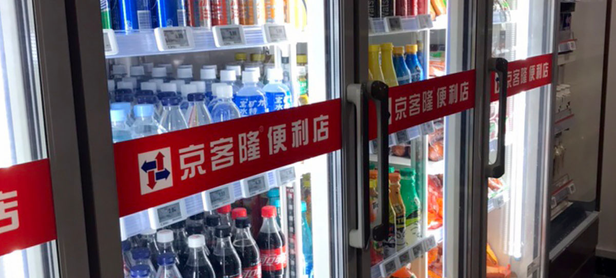 京客隆-零售商超