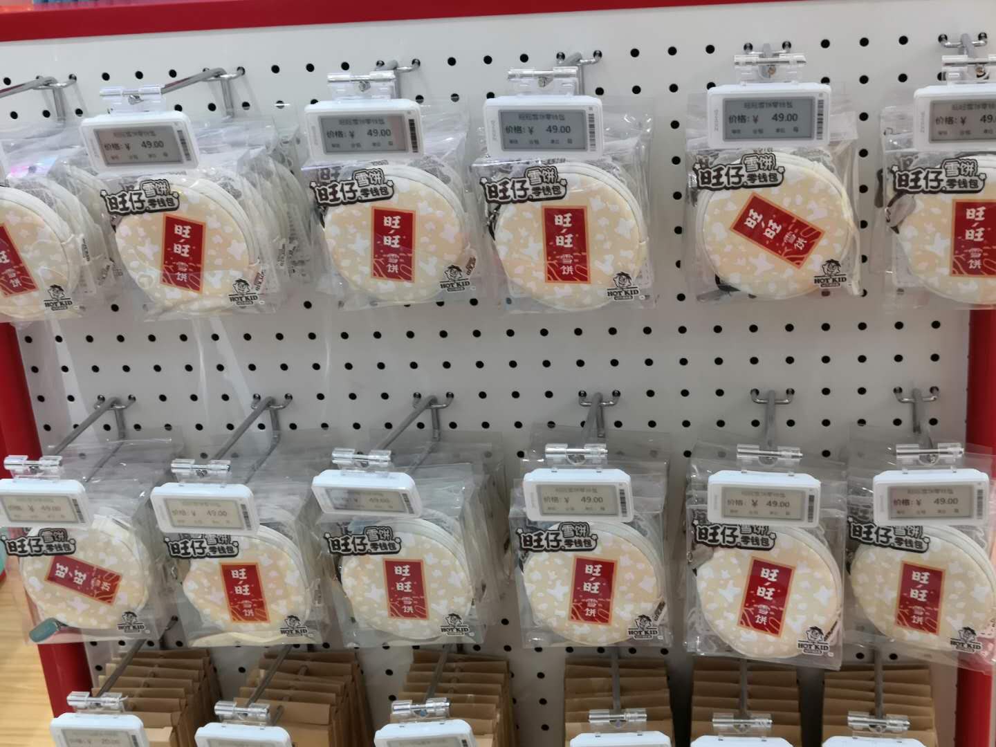 旺旺俱乐部-零售连锁
