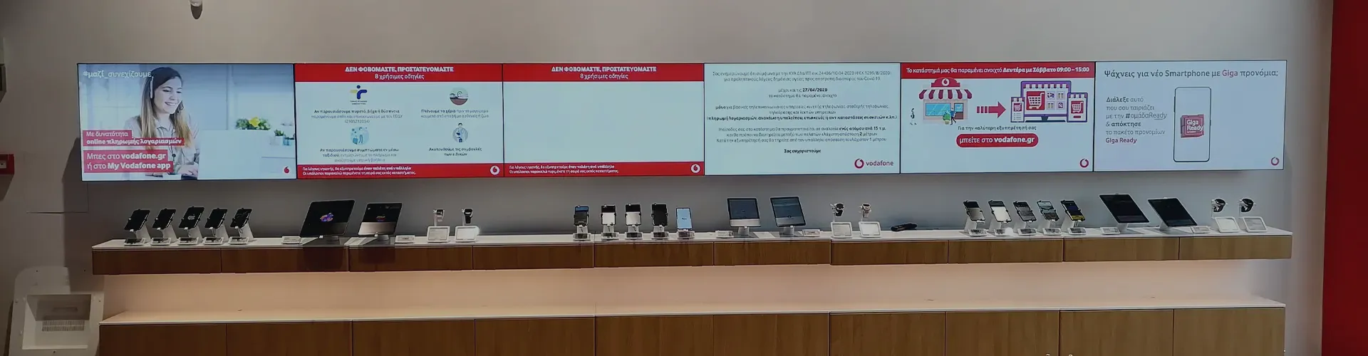 vodafone-消费电子